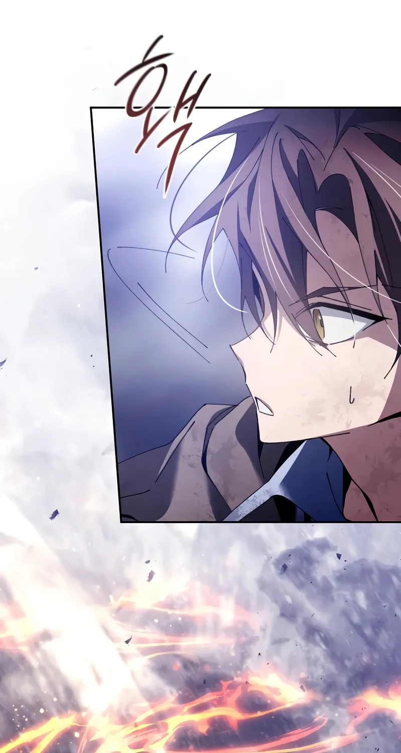 Magic Academy’s Genius Blinker Chapter 4 page 69 - 