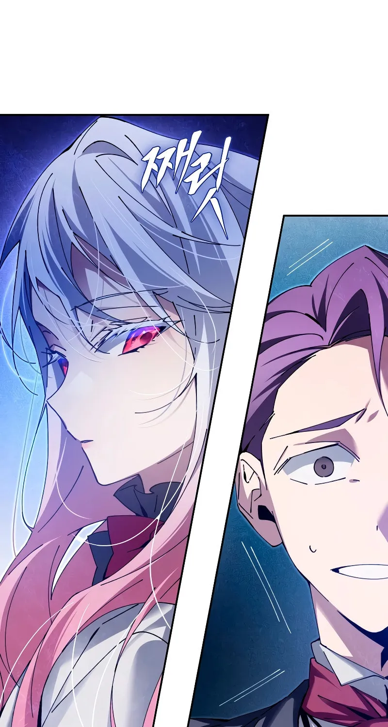 Magic Academy’s Genius Blinker Chapter 5 page 105 - 