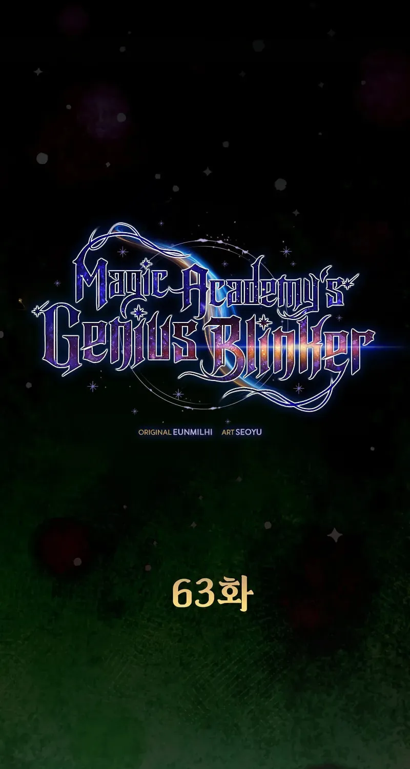 Magic Academy’s Genius Blinker Chapter 63 page 82 - 