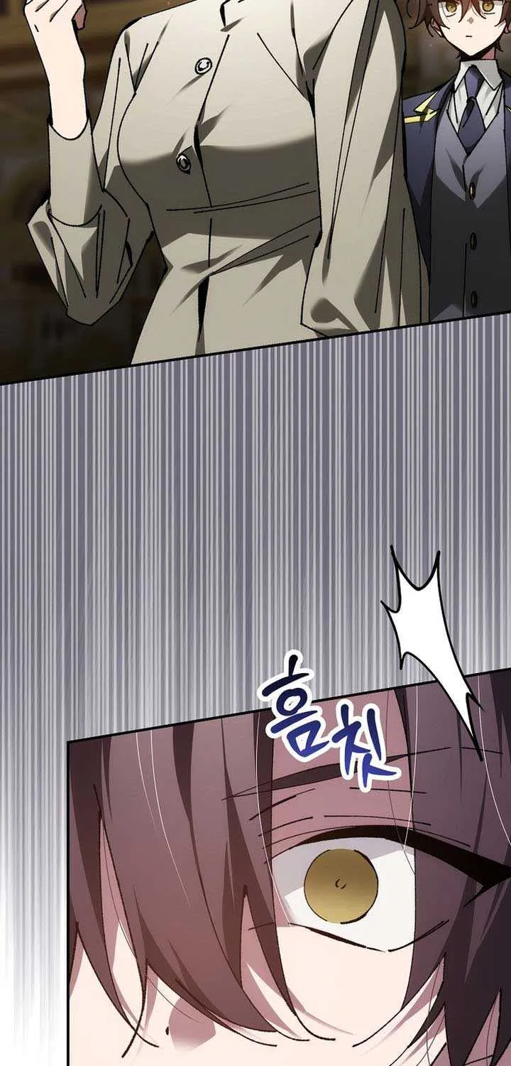 Magic Academy’s Genius Blinker Chapter 66 page 5 - 