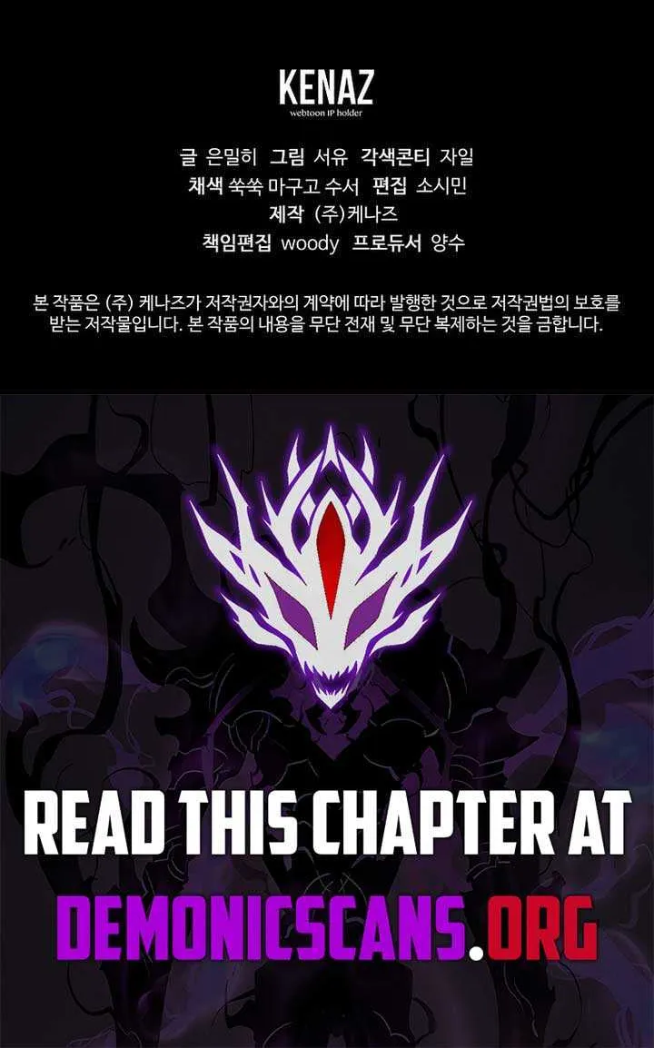 Magic Academy’s Genius Blinker Chapter 66 page 95 - 