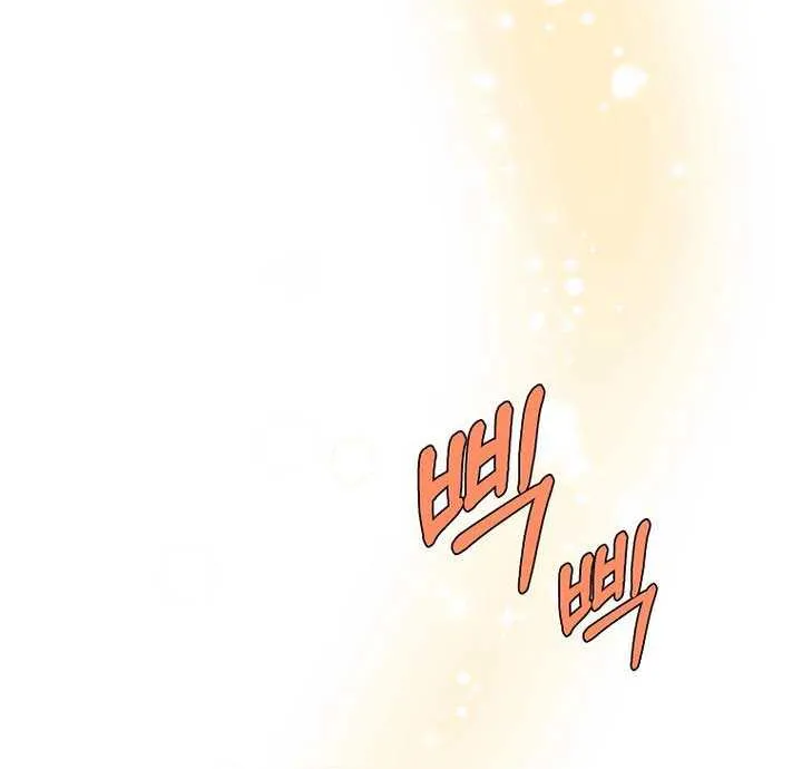 Magic Academy’s Genius Blinker Chapter 67 page 84 - 