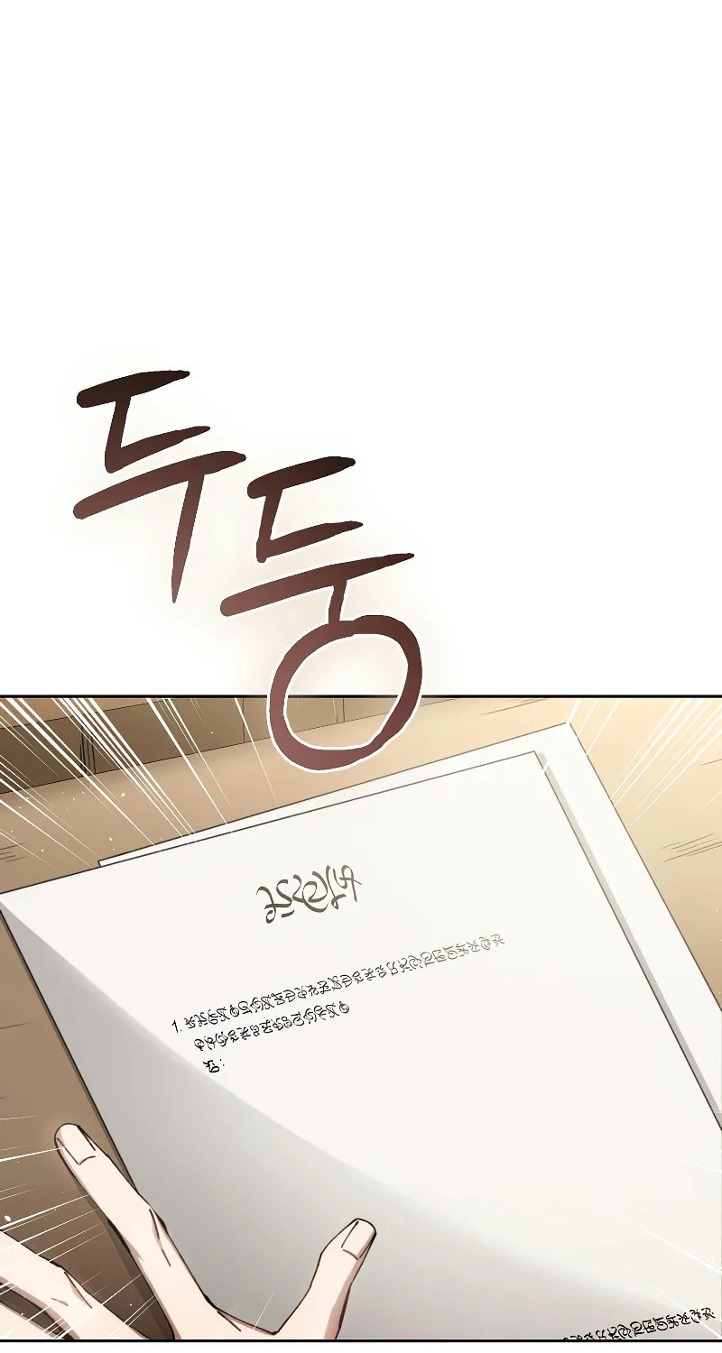 Magic Academy’s Genius Blinker Chapter 7 page 24 - 