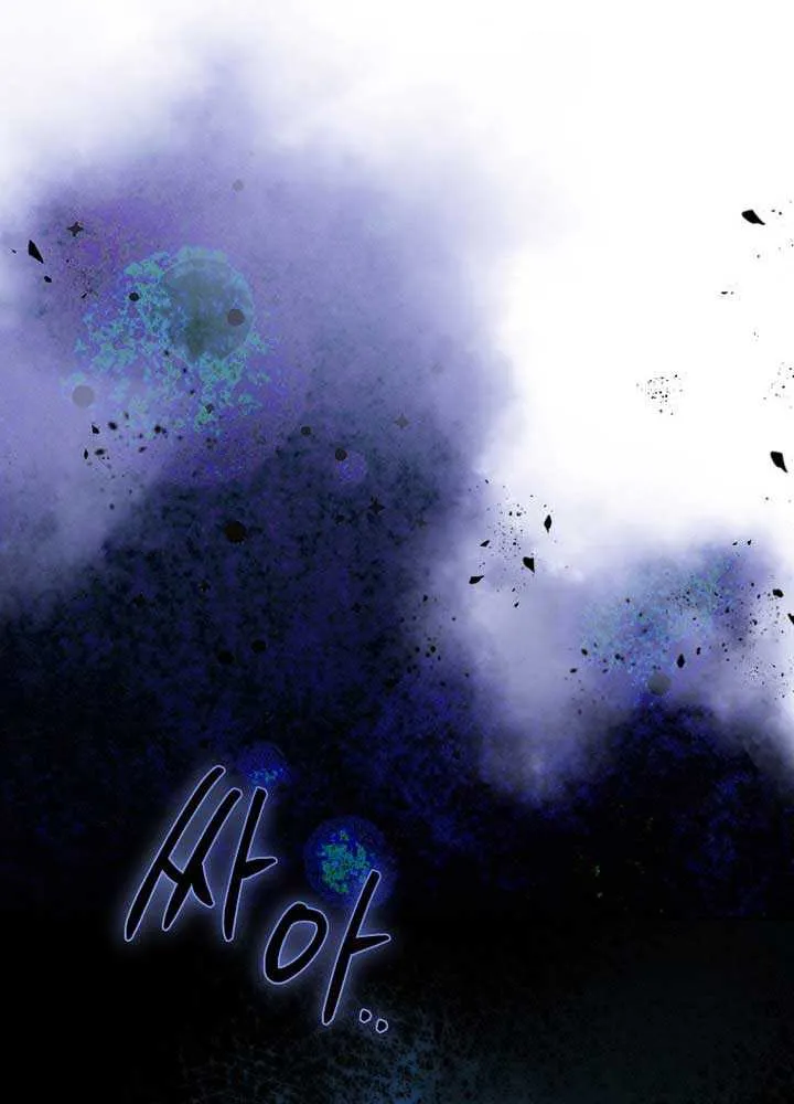 Magic Academy’s Genius Blinker Chapter 70 page 42 - 