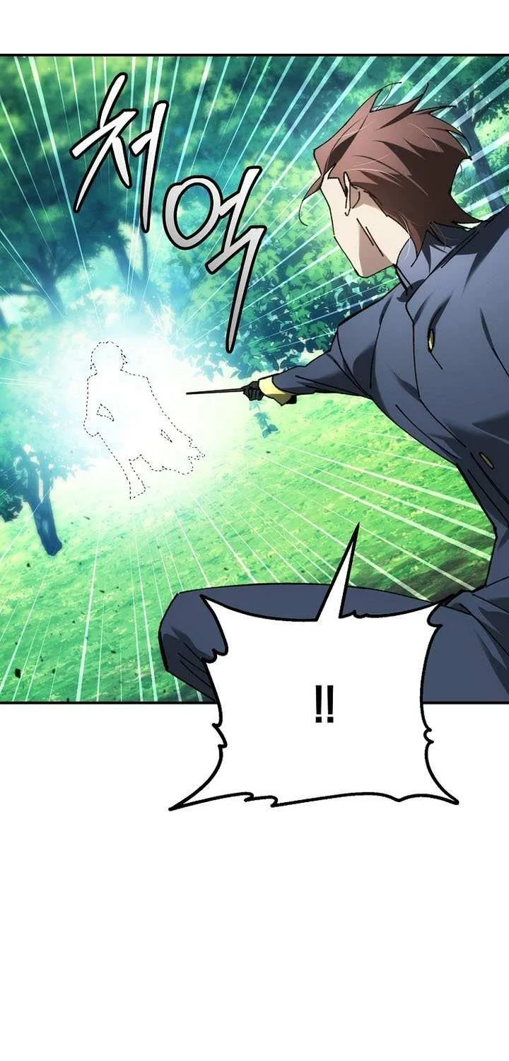 Magic Academy’s Genius Blinker Chapter 71 page 39 - 