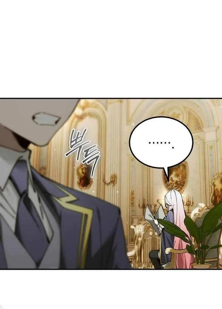 Magic Academy’s Genius Blinker Chapter 72 page 27 - 