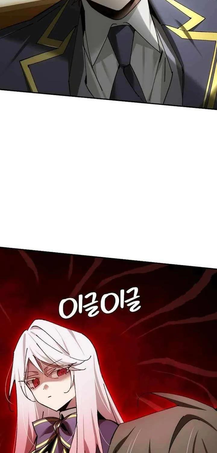 Magic Academy’s Genius Blinker Chapter 73 page 87 - 