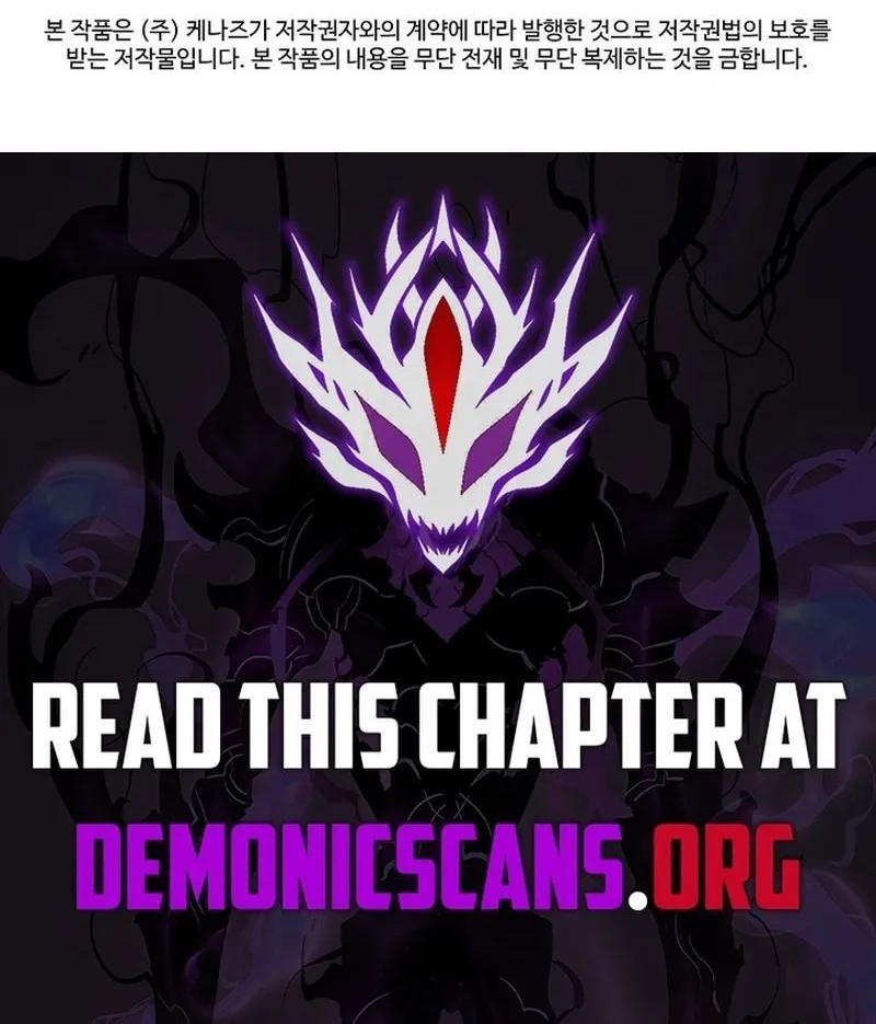Magic Academy’s Genius Blinker Chapter 75 page 124 - 