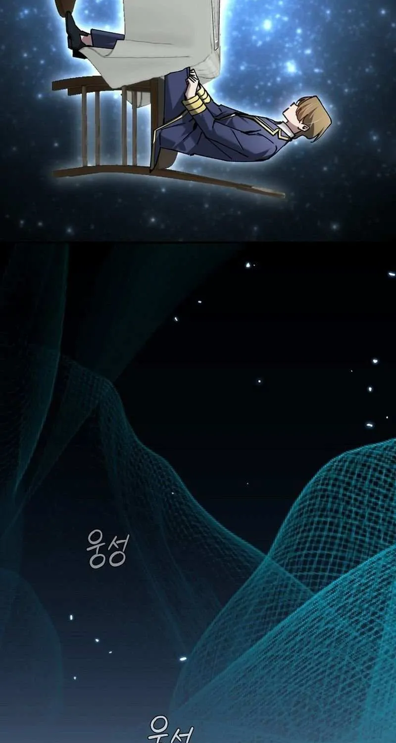 Magic Academy’s Genius Blinker Chapter 75 page 15 - 