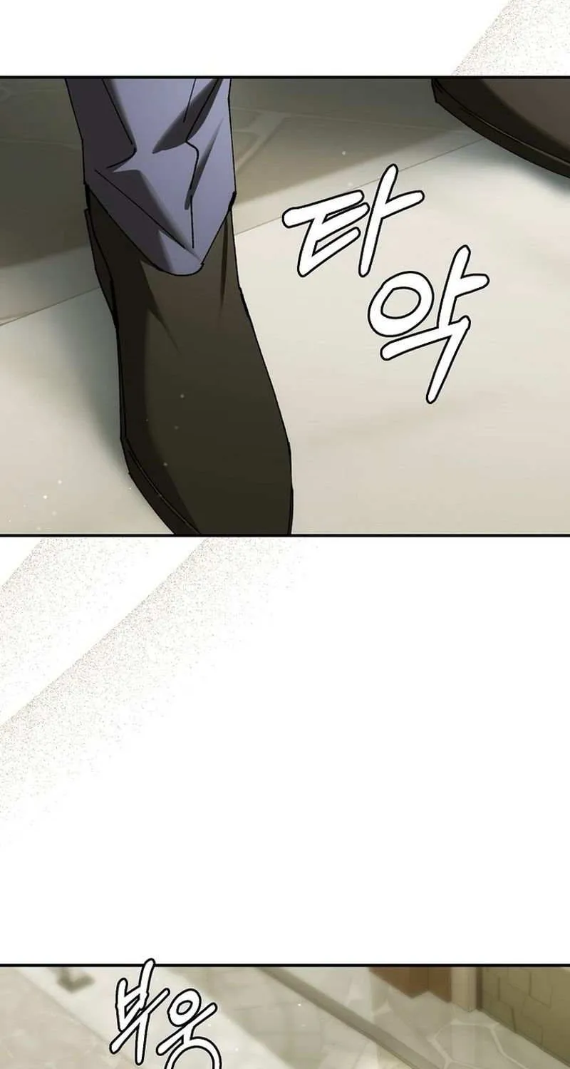 Magic Academy’s Genius Blinker Chapter 75 page 90 - 