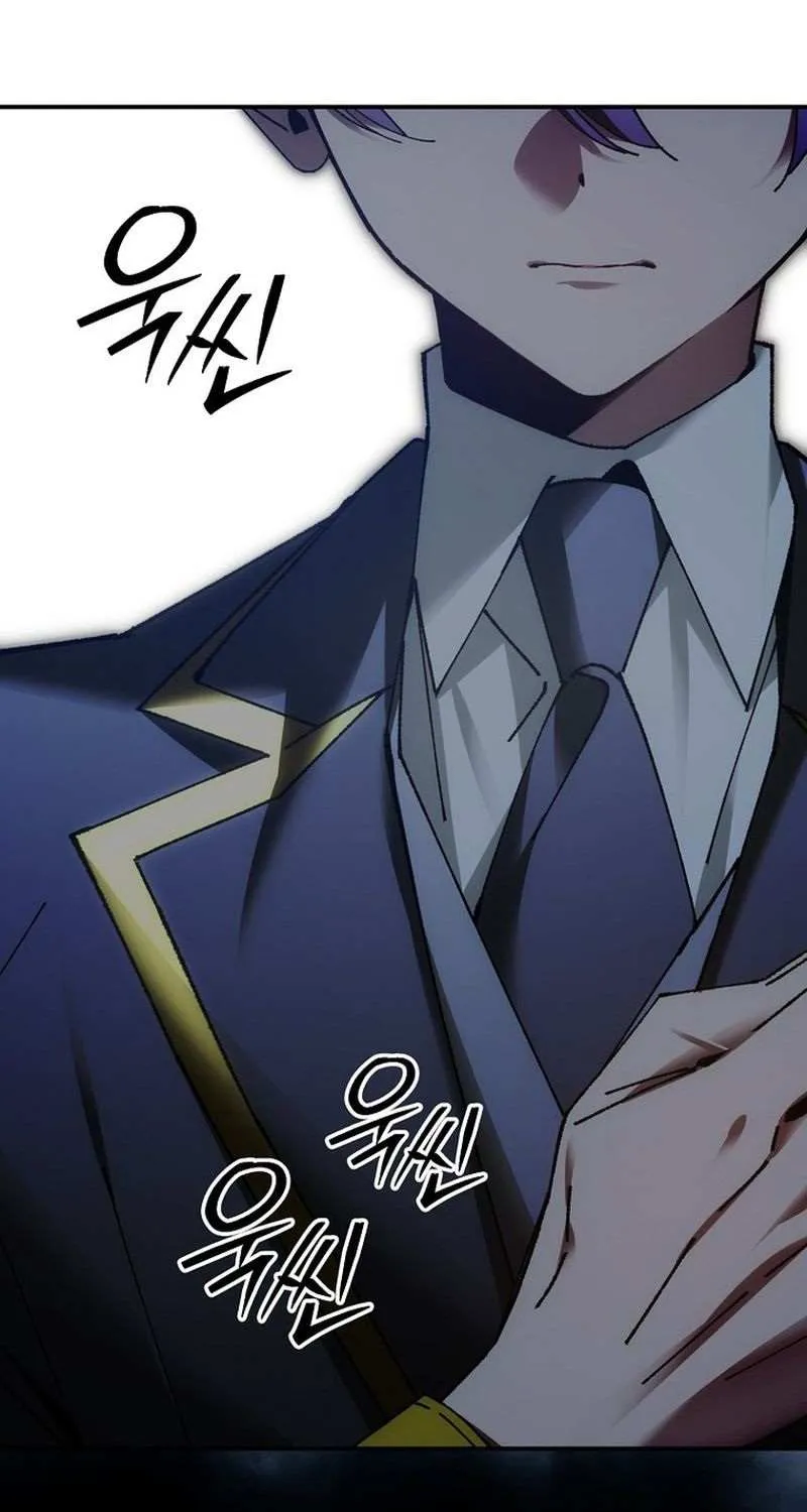 Magic Academy’s Genius Blinker Chapter 76 page 106 - 