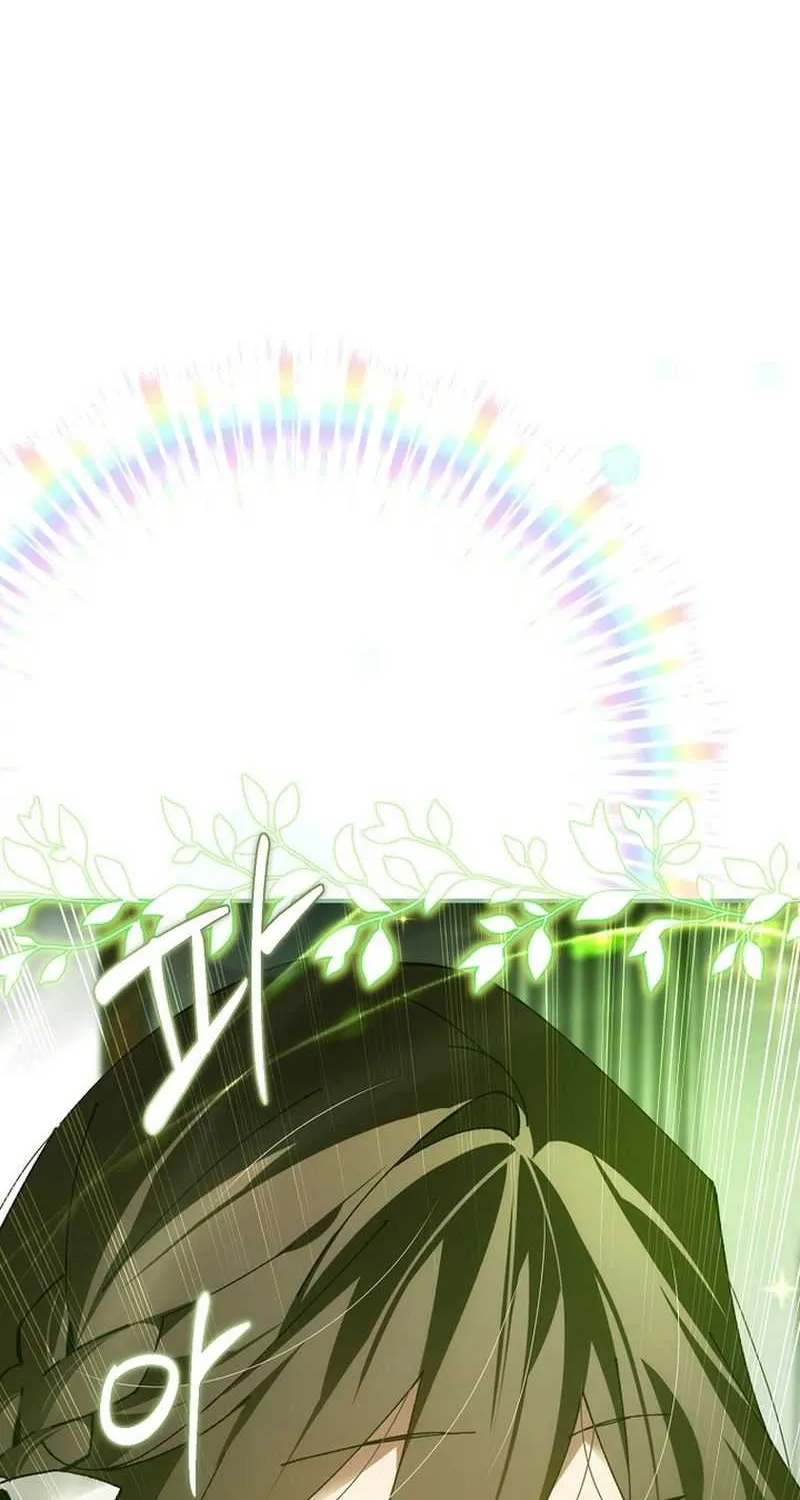 Magic Academy’s Genius Blinker Chapter 76 page 87 - 