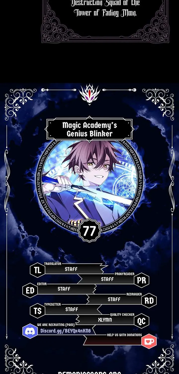 Magic Academy’s Genius Blinker Chapter 77 page 5 - 