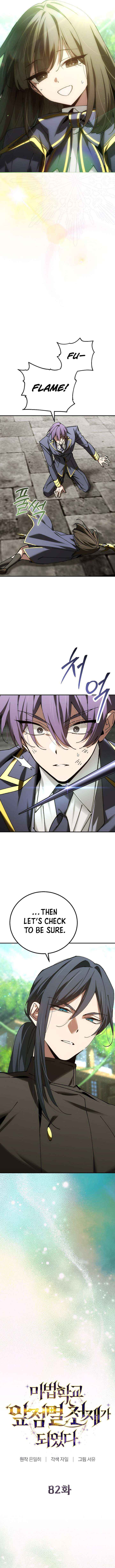Magic Academy’s Genius Blinker Chapter 82 page 12 - 