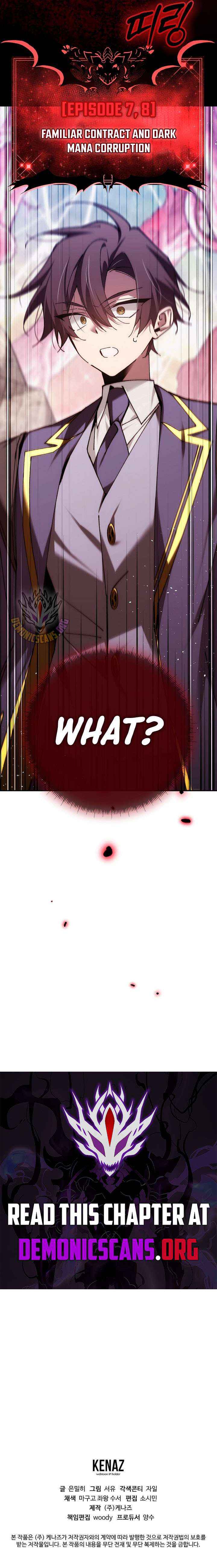 Magic Academy’s Genius Blinker Chapter 87 page 17 - 