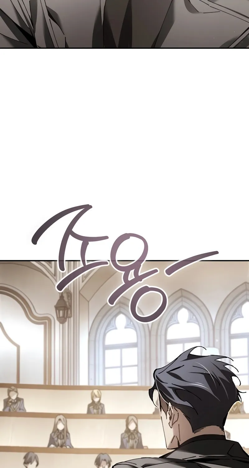 Magic Academy’s Genius Blinker Chapter 9 page 63 - 