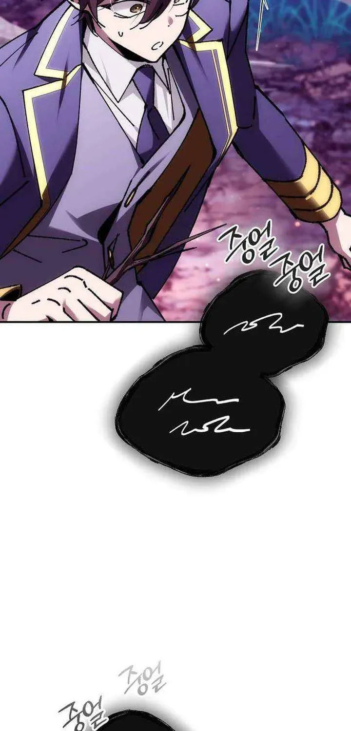 Magic Academy’s Genius Blinker Chapter 90.3 page 25 - 