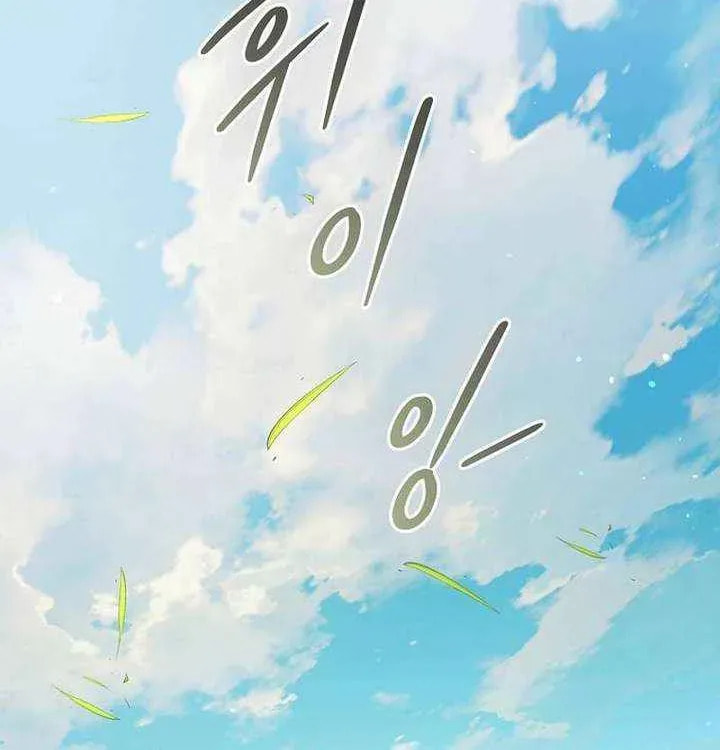 Magic Academy’s Genius Blinker Chapter 92 page 78 - 