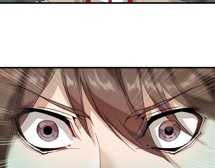 Magic Emperor Chapter 1 page 106 - 