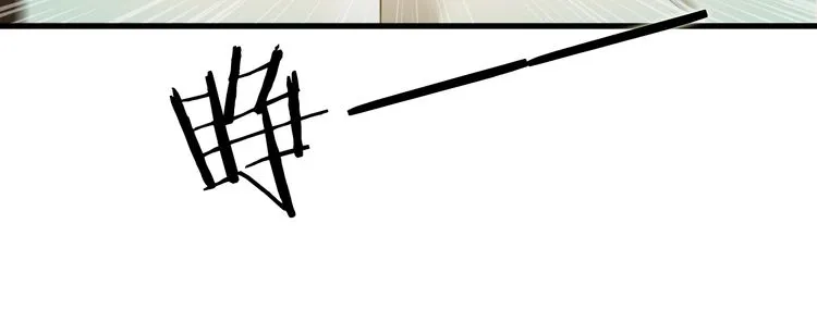 Magic Emperor Chapter 1 page 107 - 