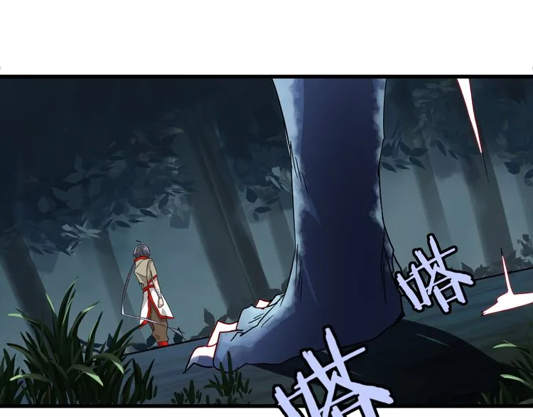 Magic Emperor Chapter 1 page 123 - 