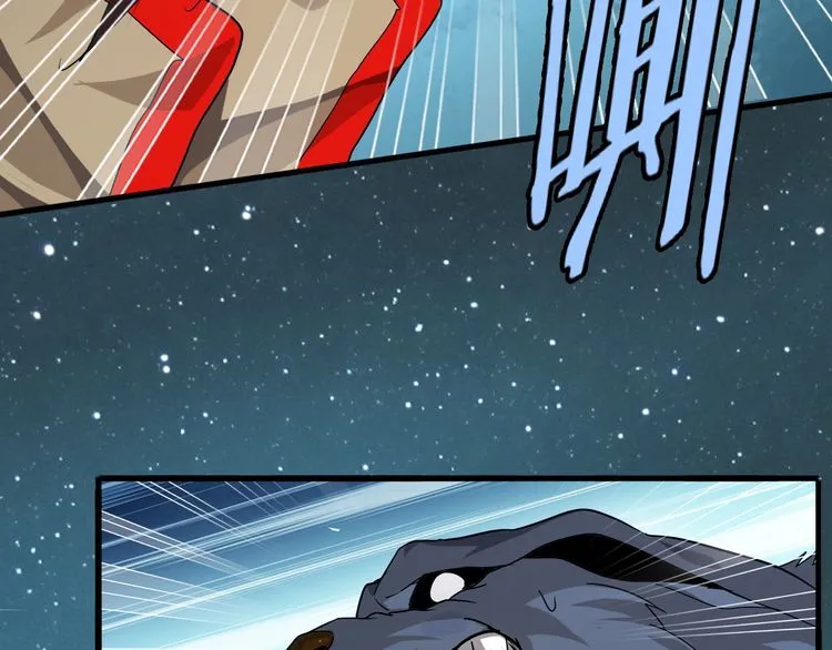 Magic Emperor Chapter 1 page 130 - 