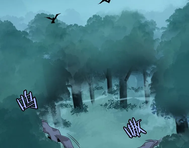 Magic Emperor Chapter 1 page 132 - 