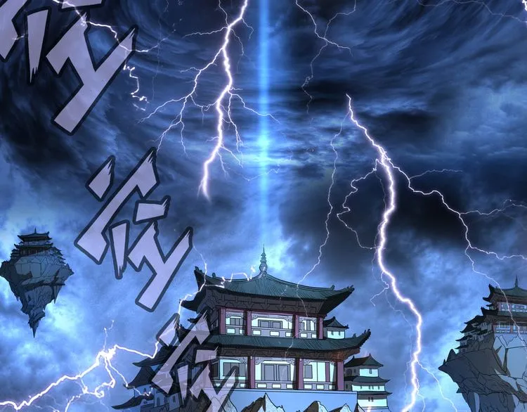 Magic Emperor Chapter 1 page 15 - 