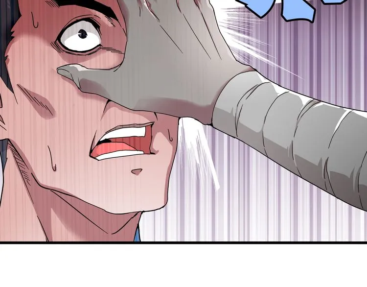 Magic Emperor Chapter 1 page 142 - 