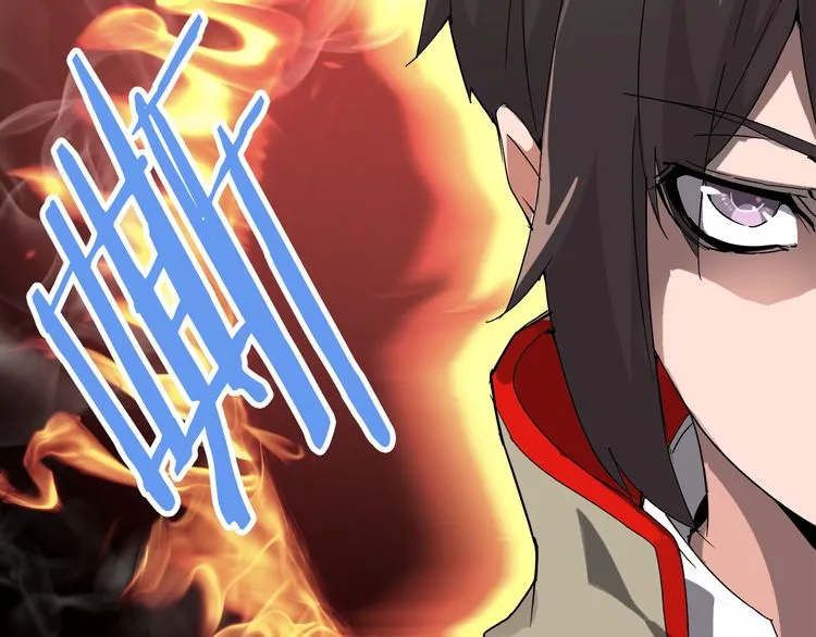 Magic Emperor Chapter 1 page 163 - 