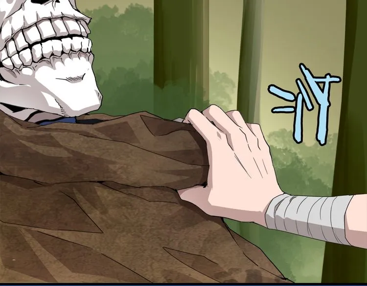 Magic Emperor Chapter 1 page 165 - 