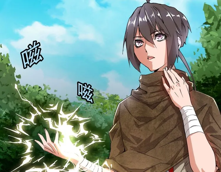 Magic Emperor Chapter 1 page 167 - 