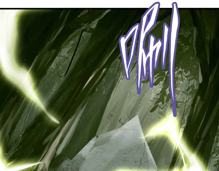 Magic Emperor Chapter 1 page 171 - 