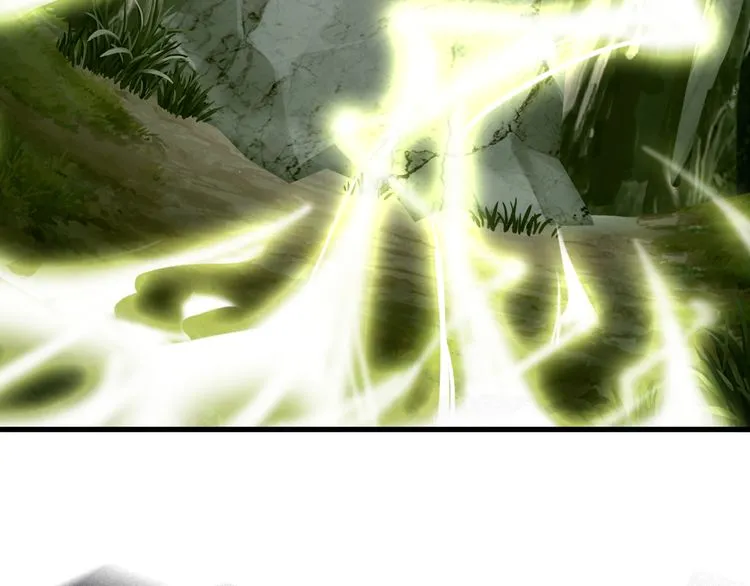 Magic Emperor Chapter 1 page 172 - 