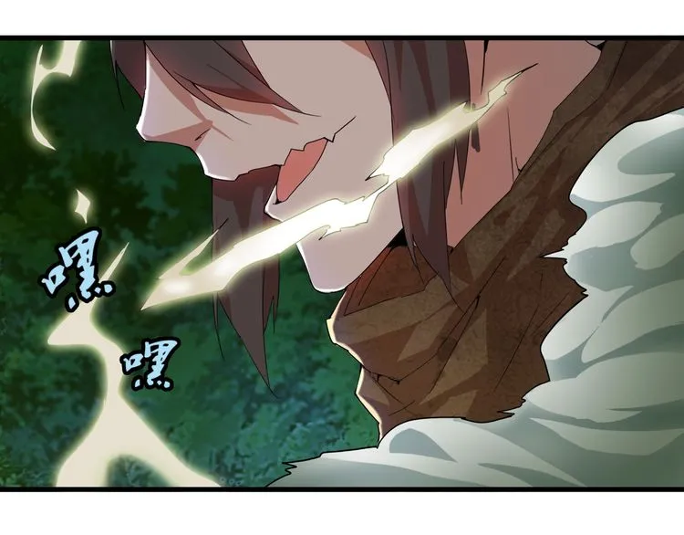 Magic Emperor Chapter 1 page 177 - 