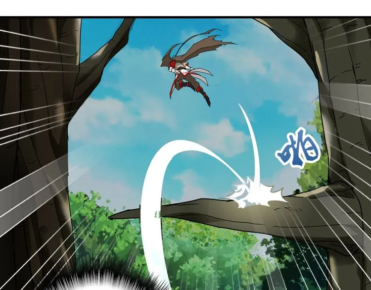 Magic Emperor Chapter 1 page 183 - 