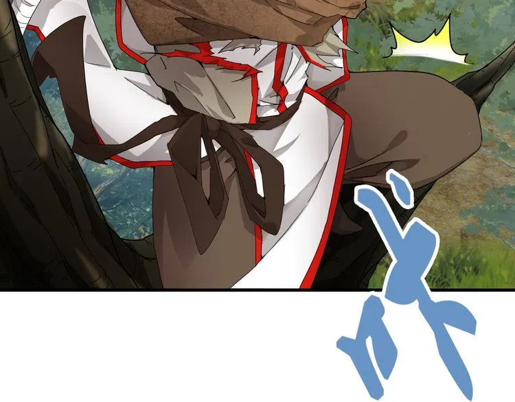 Magic Emperor Chapter 1 page 188 - 