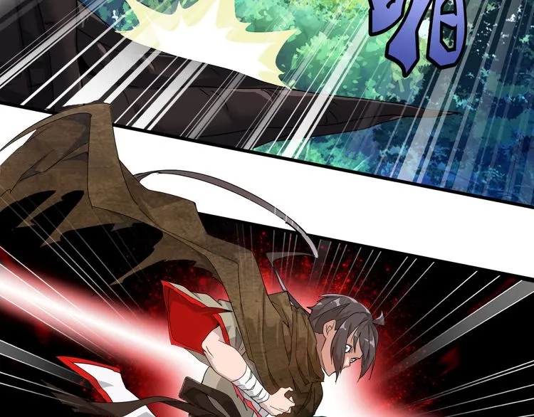 Magic Emperor Chapter 1 page 208 - 
