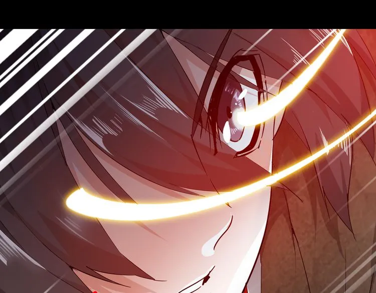 Magic Emperor Chapter 1 page 214 - 