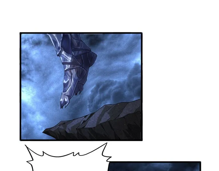 Magic Emperor Chapter 1 page 32 - 