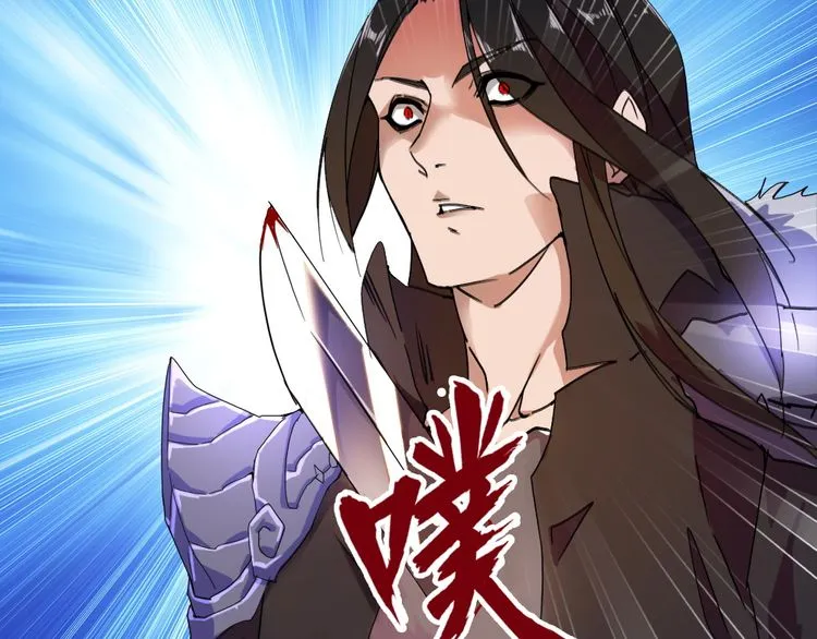 Magic Emperor Chapter 1 page 66 - 
