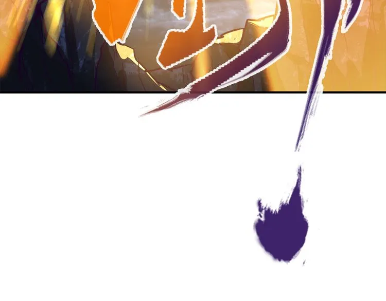 Magic Emperor Chapter 1 page 90 - 