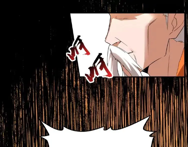 Magic Emperor Chapter 10 page 108 - 