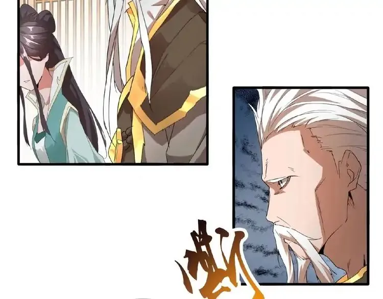 Magic Emperor Chapter 10 page 138 - 