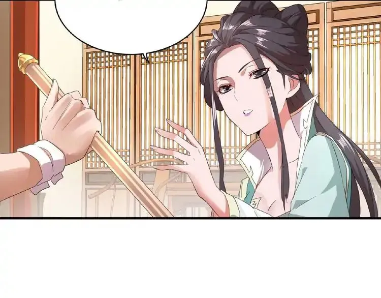 Magic Emperor Chapter 10 page 33 - 