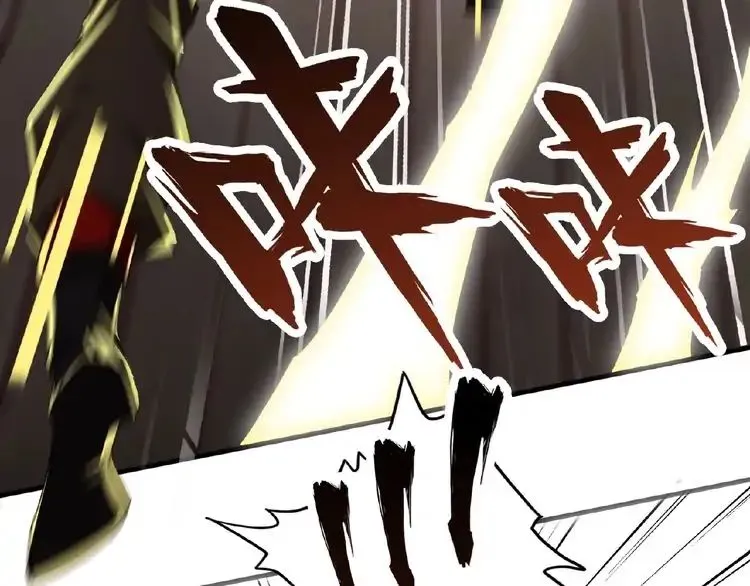 Magic Emperor Chapter 10 page 99 - 