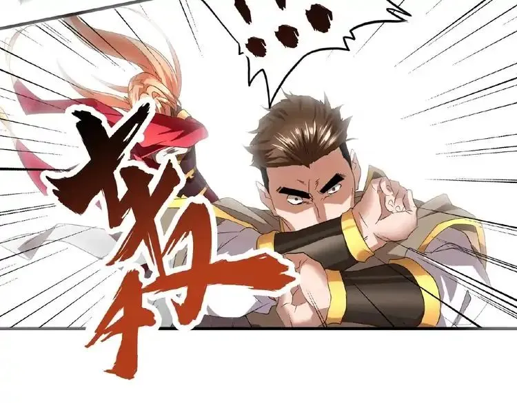 Magic Emperor Chapter 10 page 100 - 