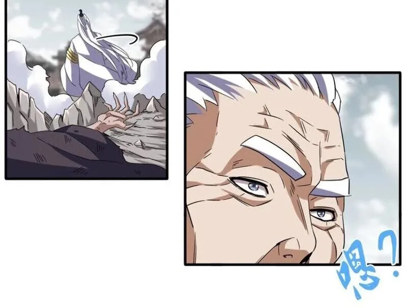 Magic Emperor Chapter 100 page 19 - 