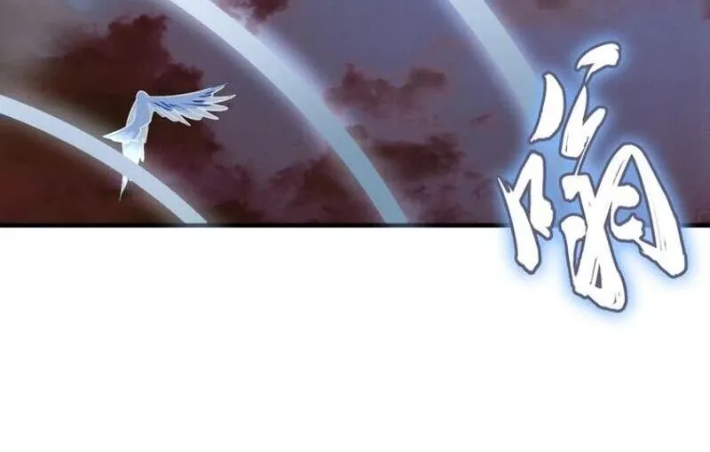 Magic Emperor Chapter 103 page 33 - 
