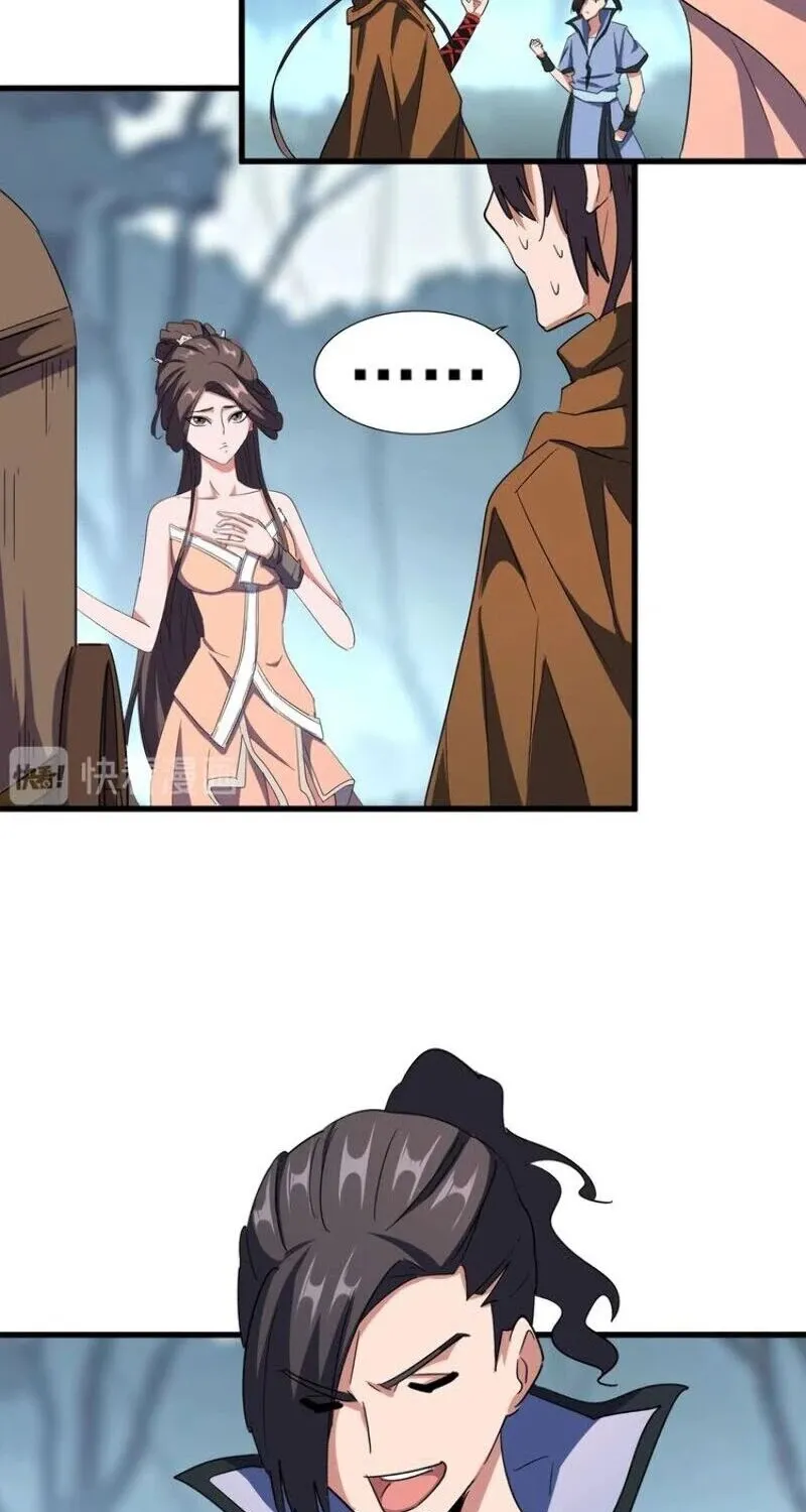 Magic Emperor Chapter 105 page 12 - 